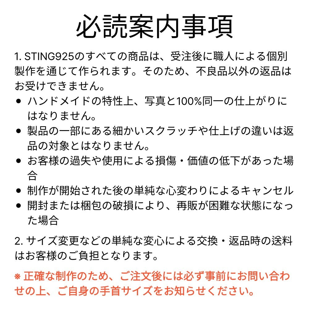 【STING925】Sting Apple Watch Stud Band