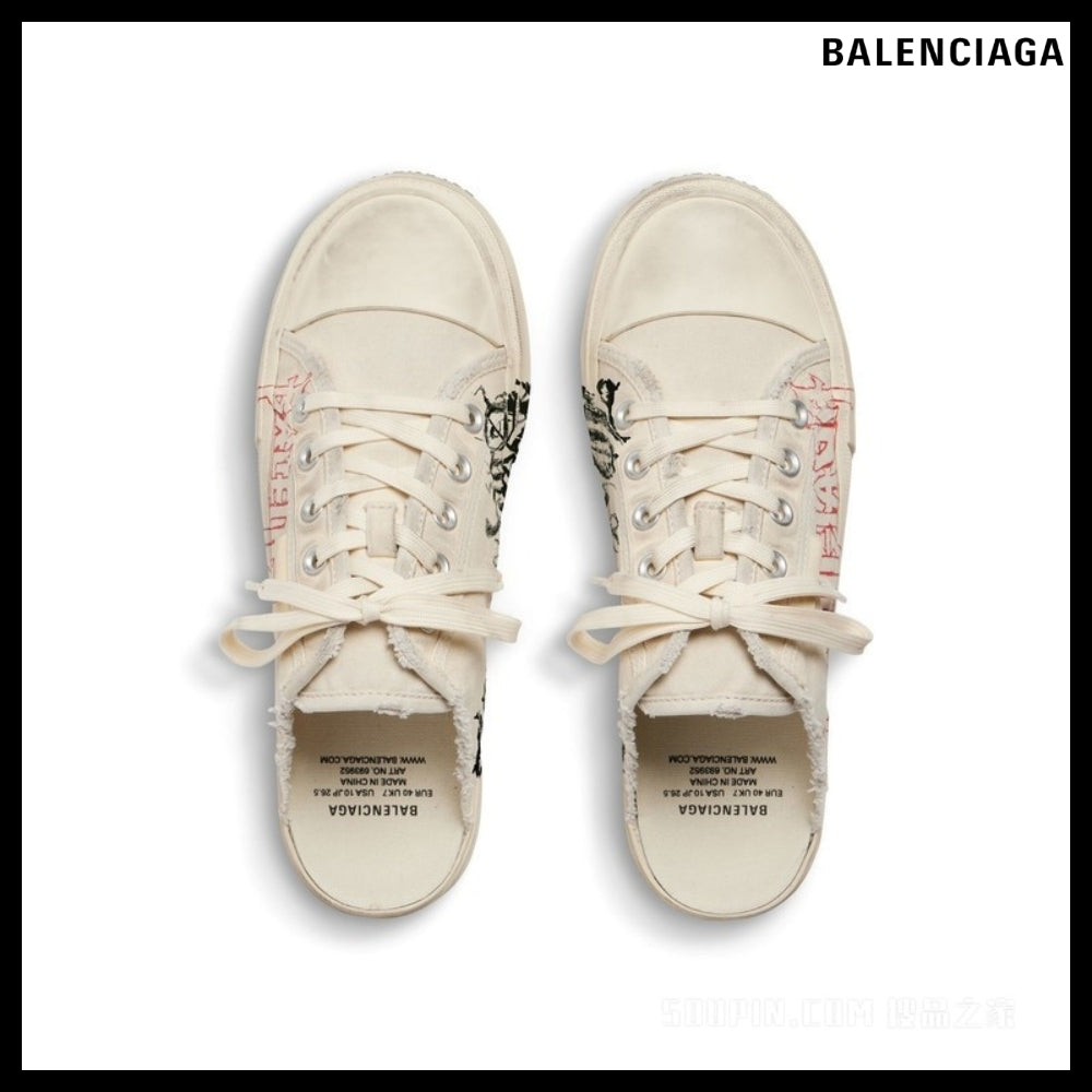 【BALENCIAGA】Paris Mule DIY Metal White