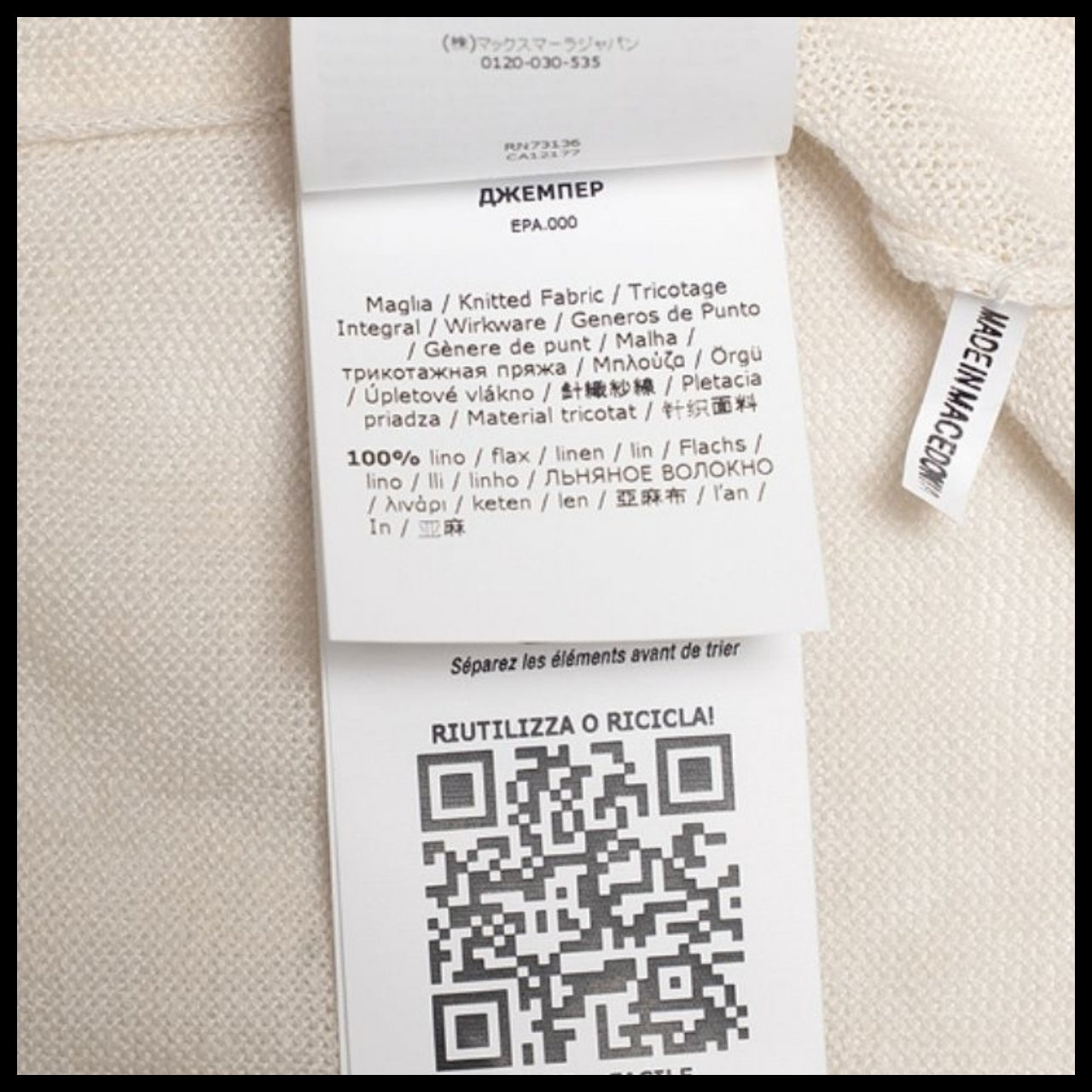 【Max Mara】Nordica Linen Sweater White Logo