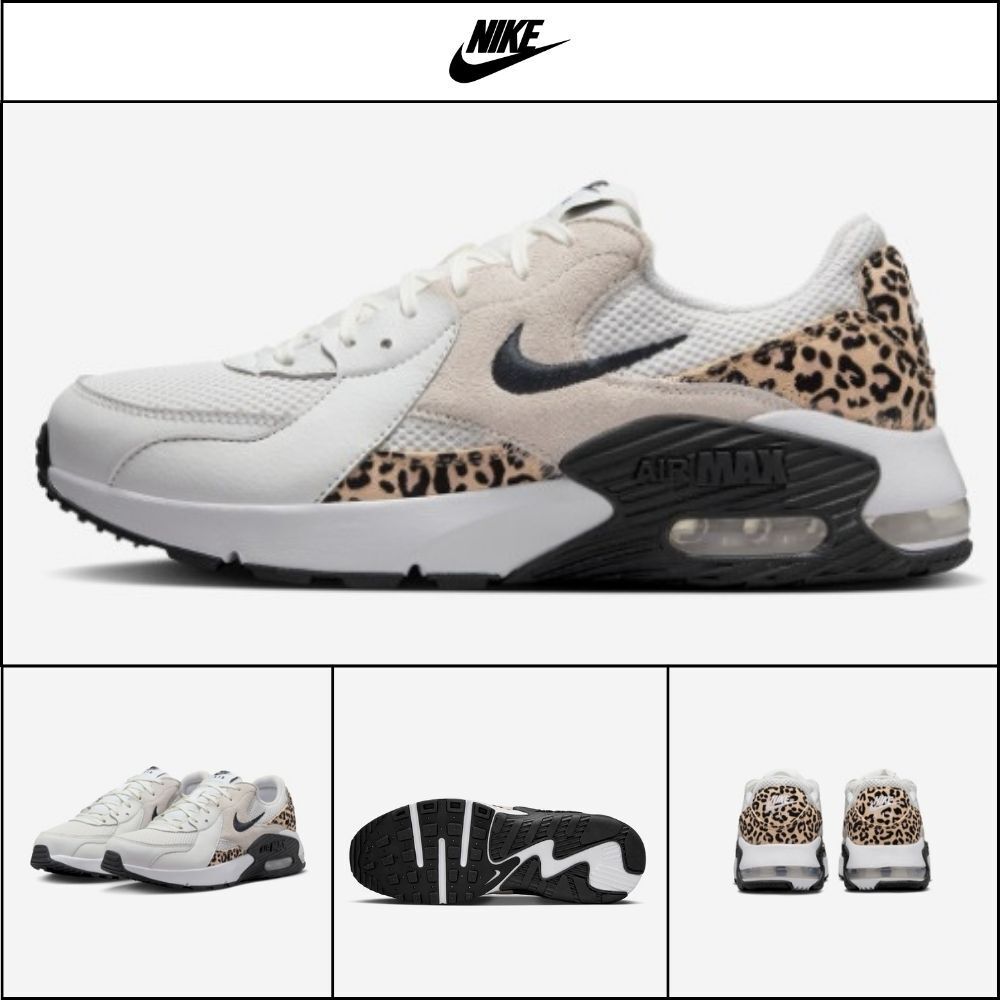 【NIKE】Women's Air Max Excee Graphic