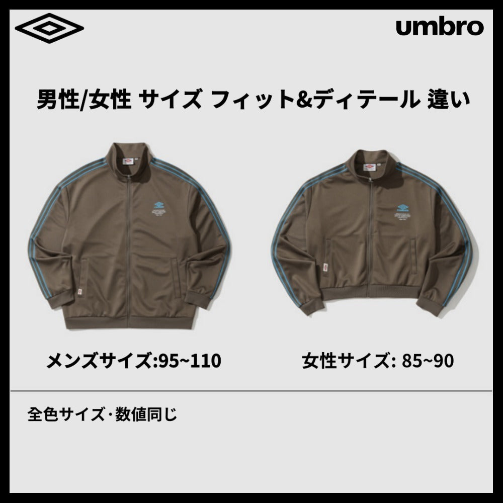 【UMBRO】HBL セレブ フルジップ トラックトップ 3色