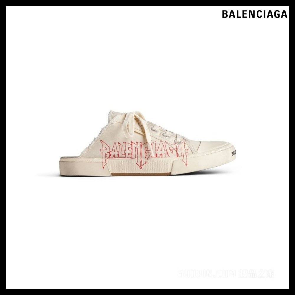 【BALENCIAGA】Paris Mule DIY Metal White