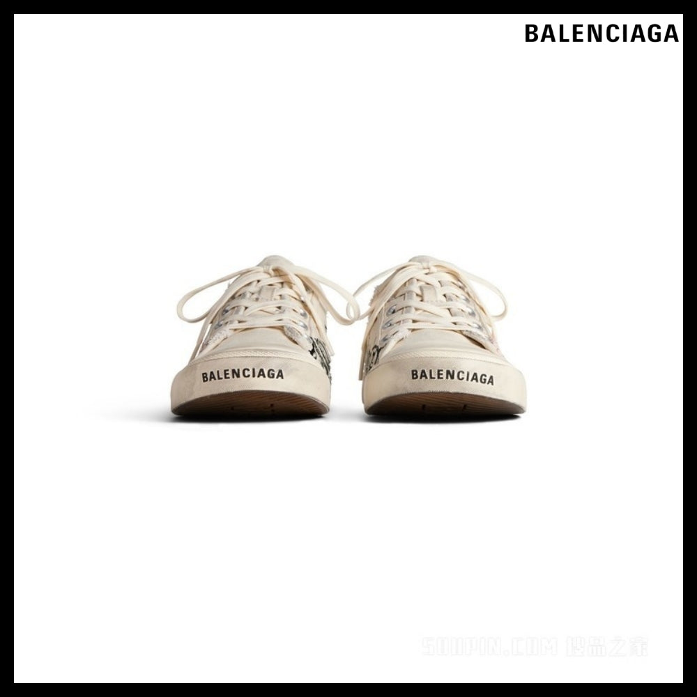 【BALENCIAGA】Paris Mule DIY Metal White