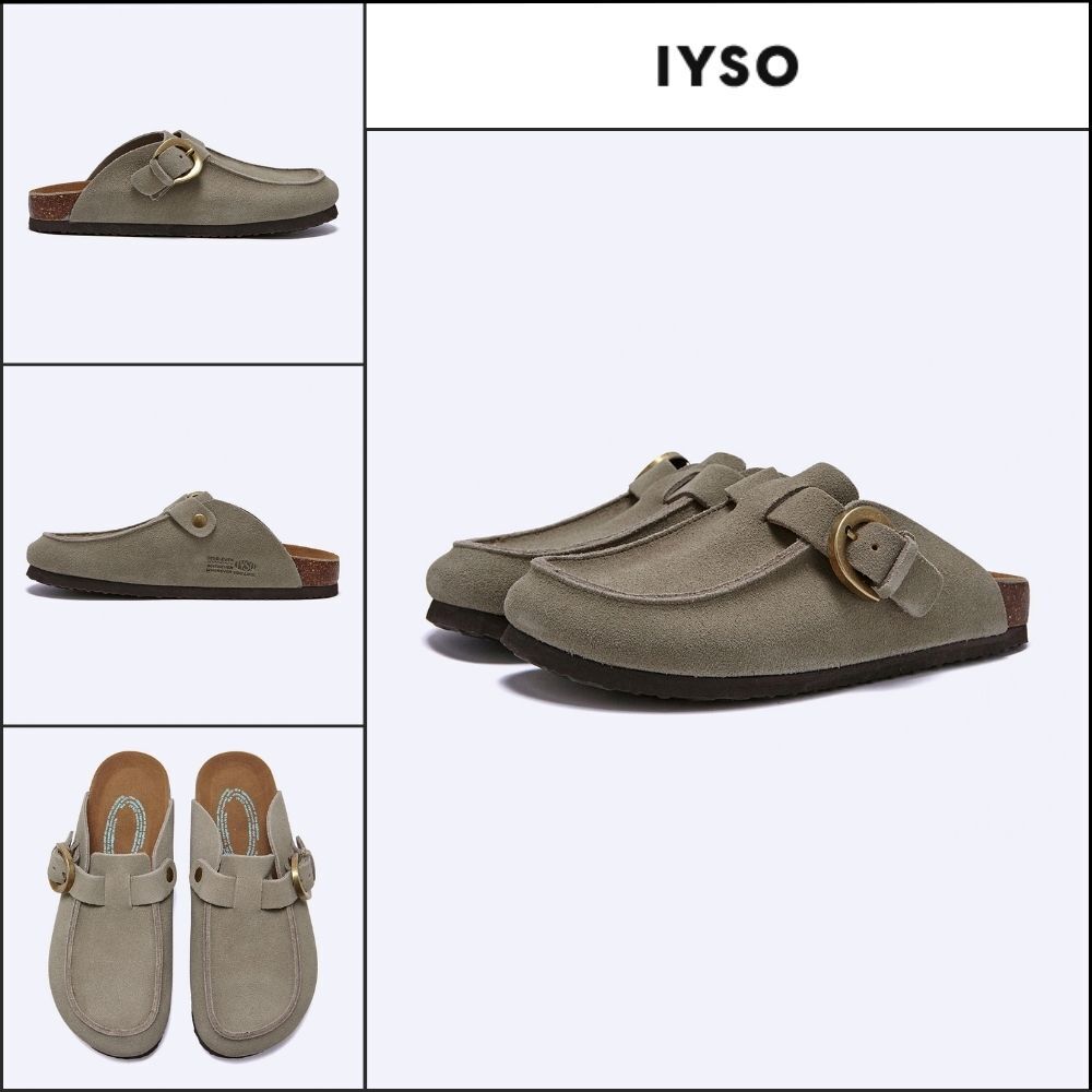 【IYSO】UTE Taupe