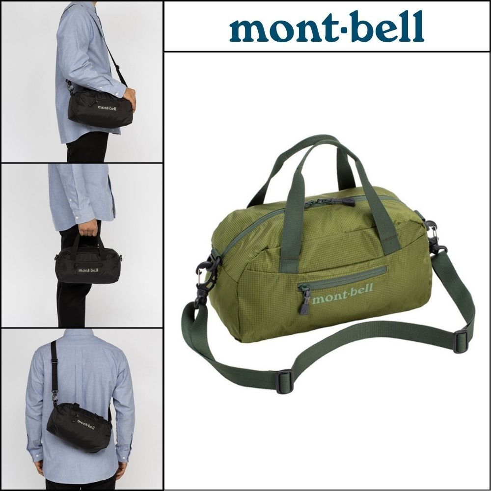 【montbell】Light Weight Duffle Bag 5L