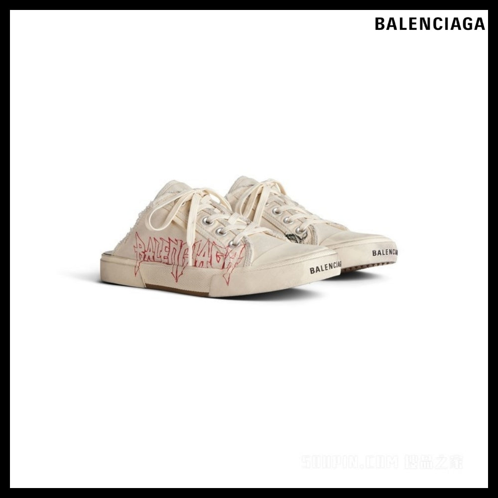 【BALENCIAGA】Paris Mule DIY Metal White