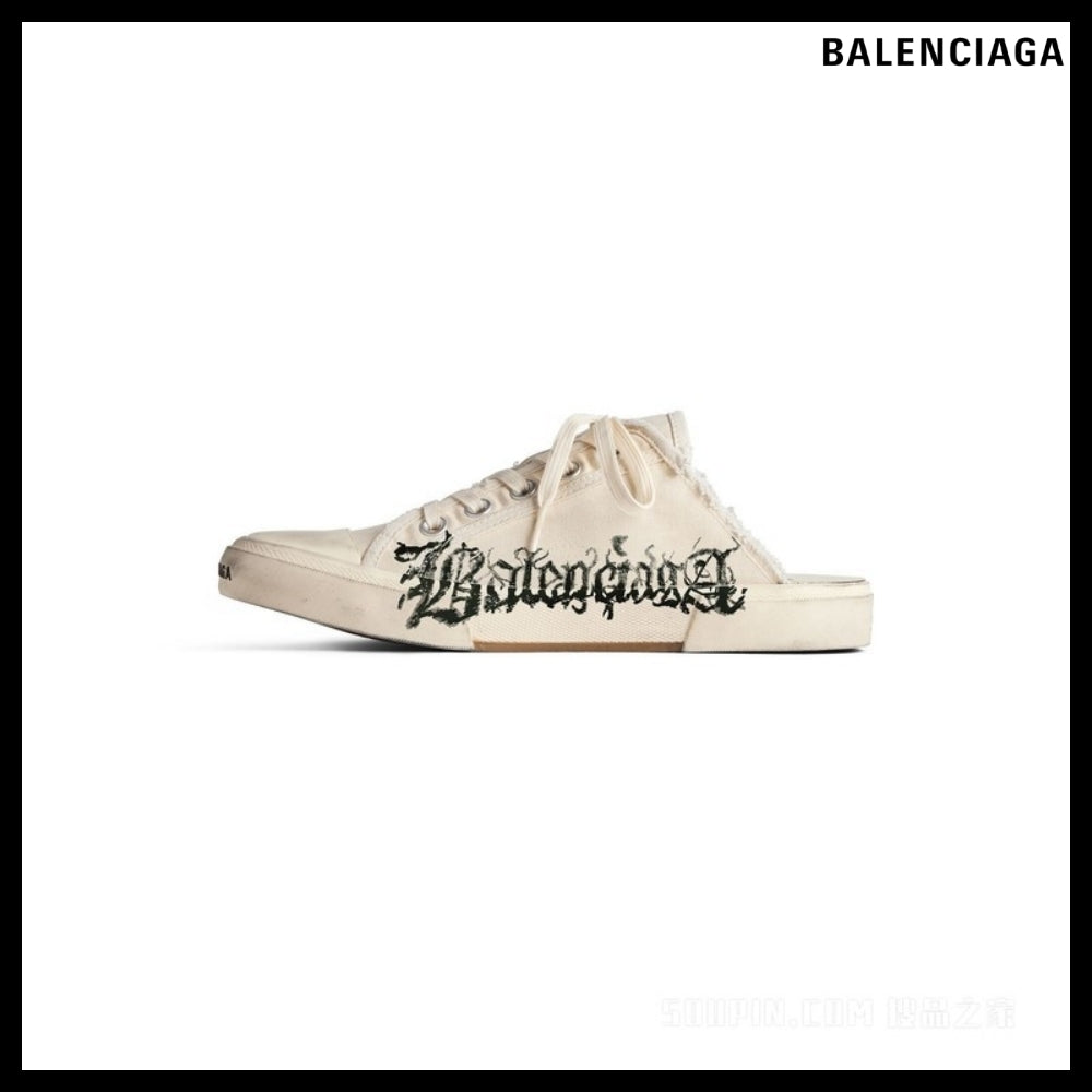【BALENCIAGA】Paris Mule DIY Metal White
