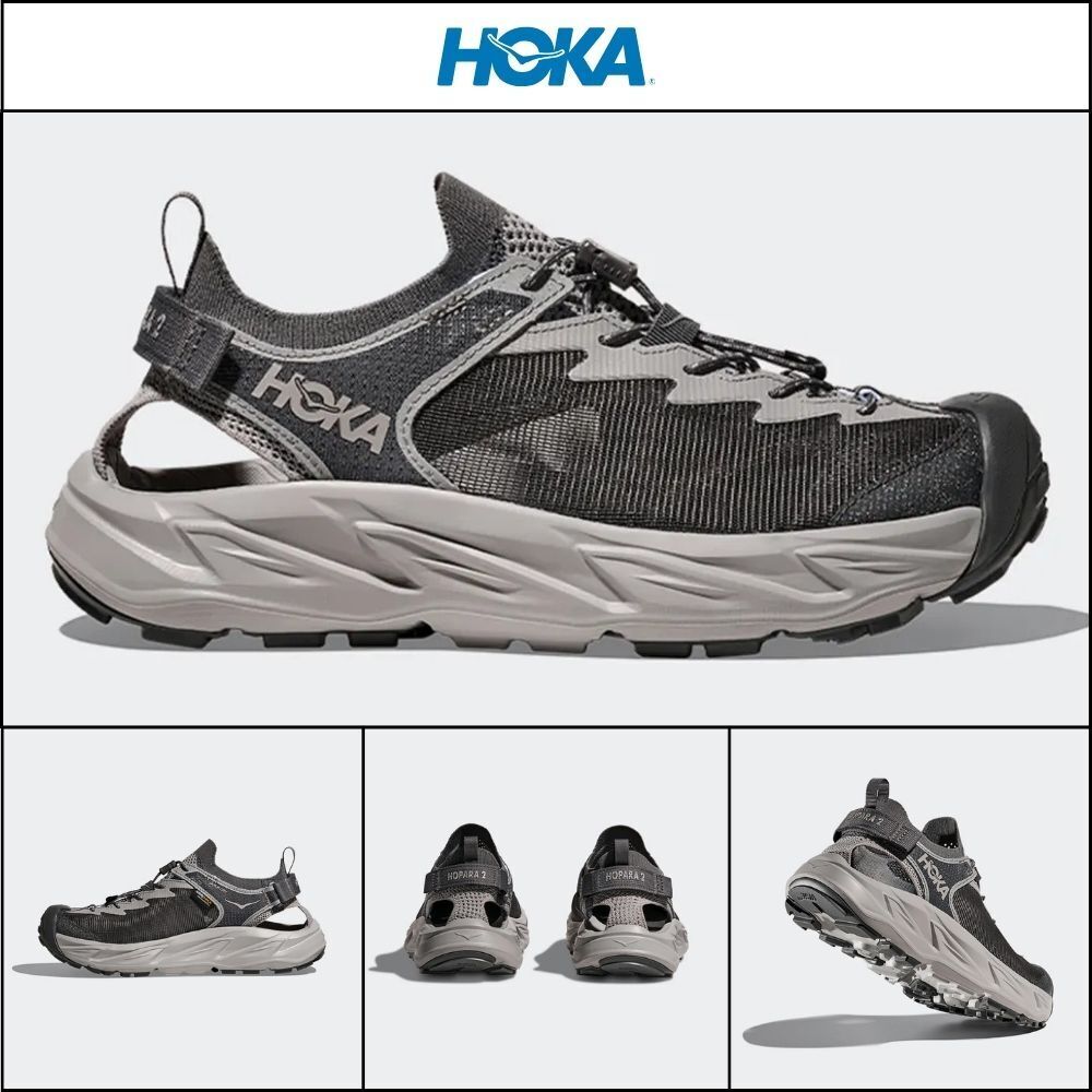【HOKA】Men's Hopara 2 - Satellite Grey Stella Grey