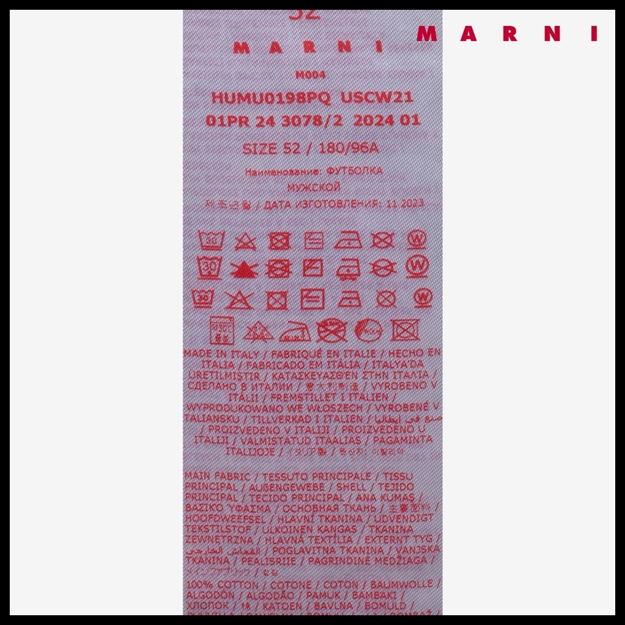 【MARNI】Logo Short Sleeve T-Shirt - Blue Black