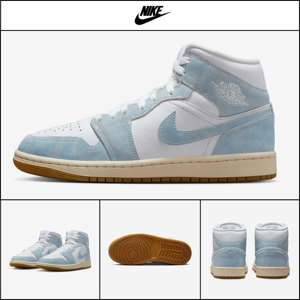 【NIKE】Air Jordan 1 Mid SE W White Gum Light Brown One Blue