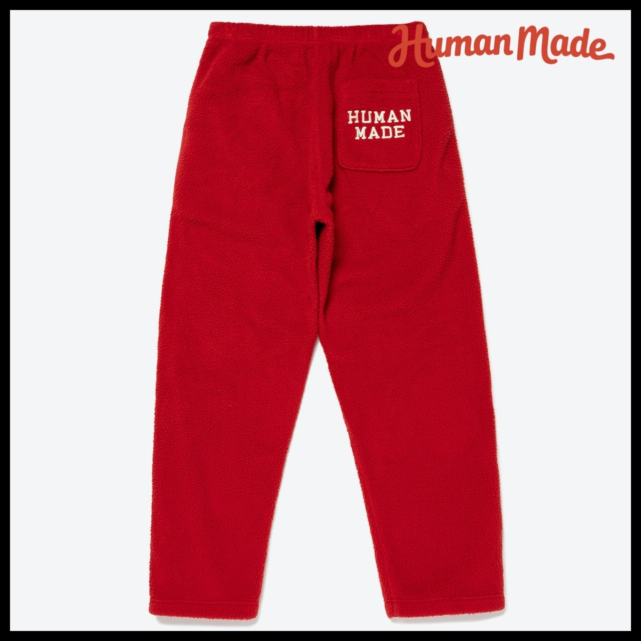 【HUMAN MADE】Fleece Pants 2 Colors