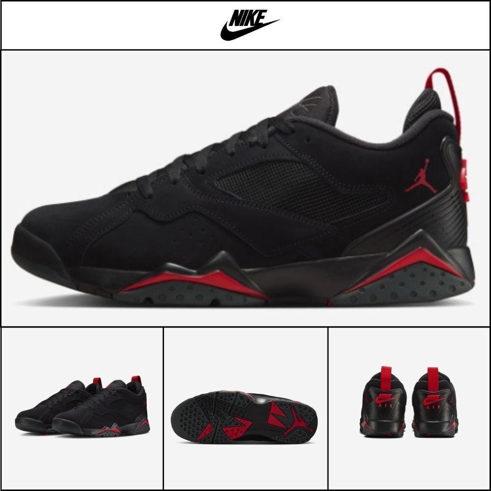 【NIKE】Air Jordan MVP 92